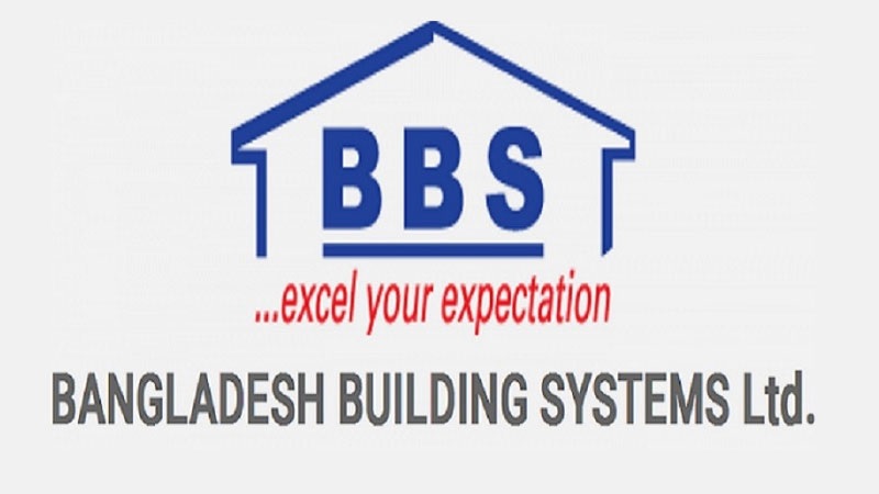 মুনাফা থেকে লোকসানে বিবিএস লিমিটেড