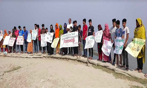 উপকূল দিবসে জানমালের সুরক্ষার দাবিতে শ্যামনগরে বিক্ষোভ