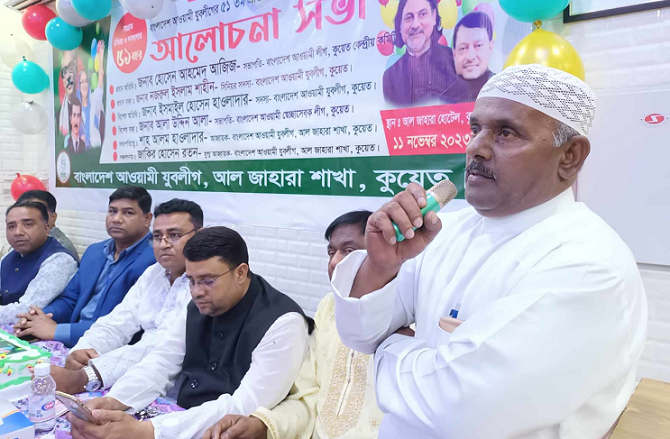 কুয়েত যুবলীগের ৫১তম প্রতিষ্ঠাবার্ষিকী উদযাপন