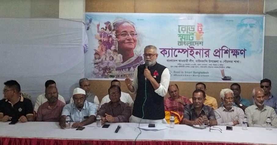 দাউদকান্দিতে ‘রোড টু স্মার্ট বাংলাদেশ’ প্রশিক্ষণ অনুষ্ঠিত