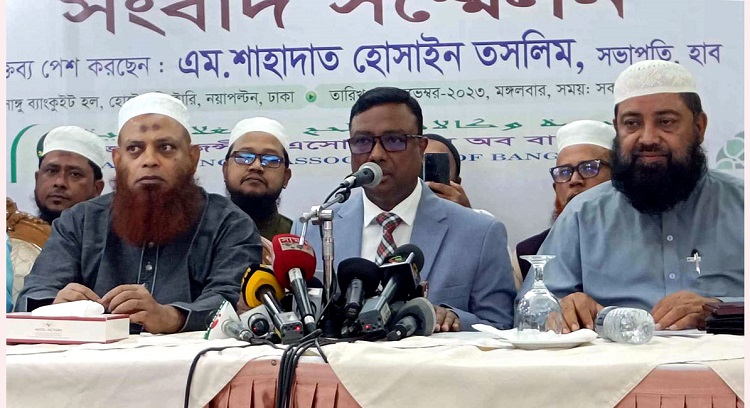 বেসরকারি পর্যায়ে হজের খরচ কমল 