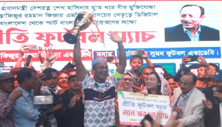 ফুলবাড়ীতে ব্যারিস্টার সুমনের খেলা দেখতে ফুটবল প্রেমীদের উপচে পড়া ভিড়