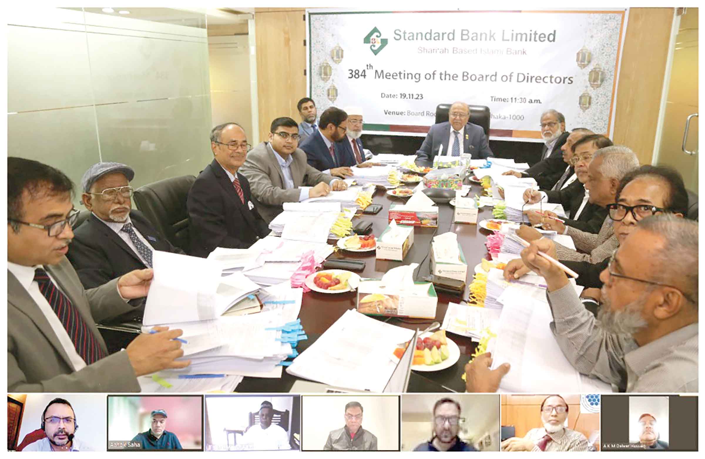 স্ট্যান্ডার্ড ব্যাংকের ৩৮৪তম বোর্ড সভা
