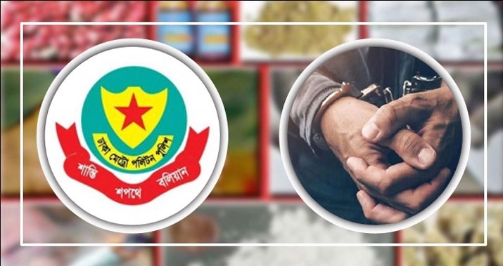 রাজধানীতে মাদকবিরোধী অভিযানে গ্রেফতার ১৬
