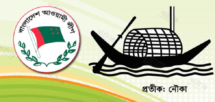 কুমিল্লার ১১টি আসনে নৌকার মাঝি হতে চায় ৮০জন    