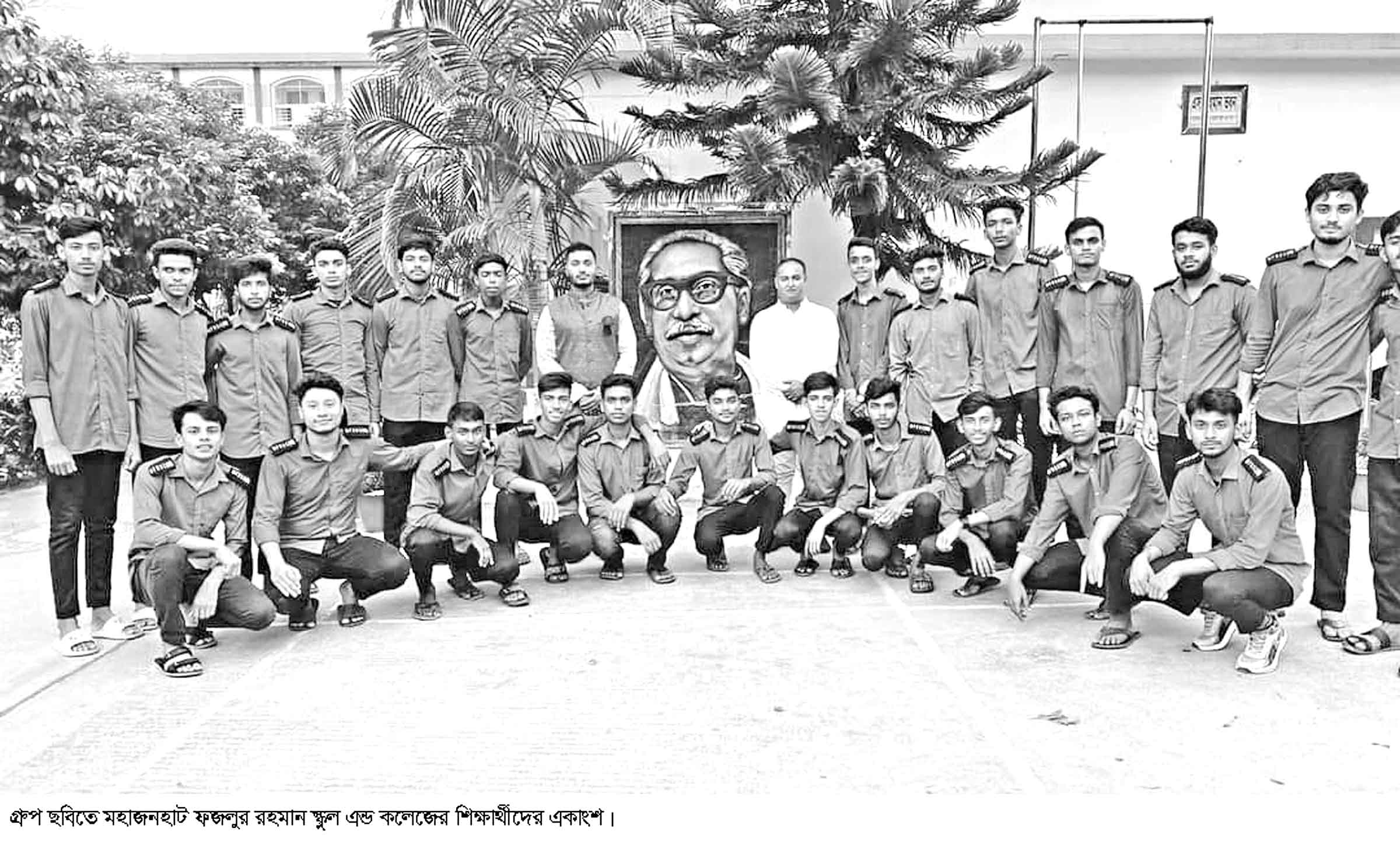 মিরসরাইয়ে সেরা প্রফেসর কামাল উদ্দিন চৌধুরী কলেজ