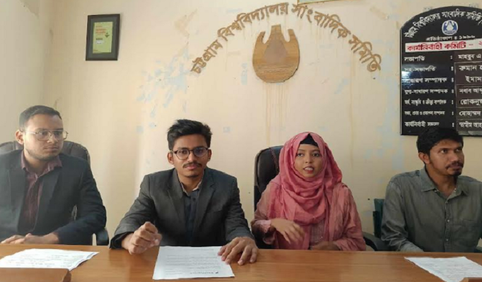 আন্তর্জাতিক স্বীকৃতি পেলো চবি শিক্ষার্থীদের প্লাটফর্ম ‘ম্যাথট্রনিক্স'