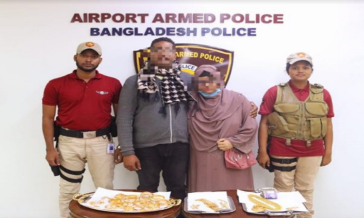 শাহজালালে দেড় কেজি সোনাসহ স্বামী স্ত্রী আটক