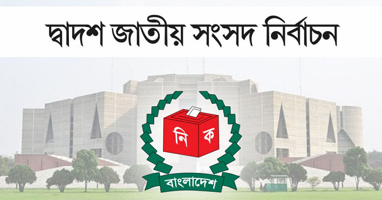 রংপুরে আওয়ামী লীগ ও জাপার লড়াইয়ে নতুন মুখ 