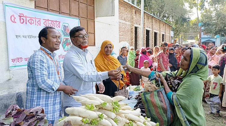 ৫ টাকায় ব্যাগ ভর্তি সবজির বাজার
