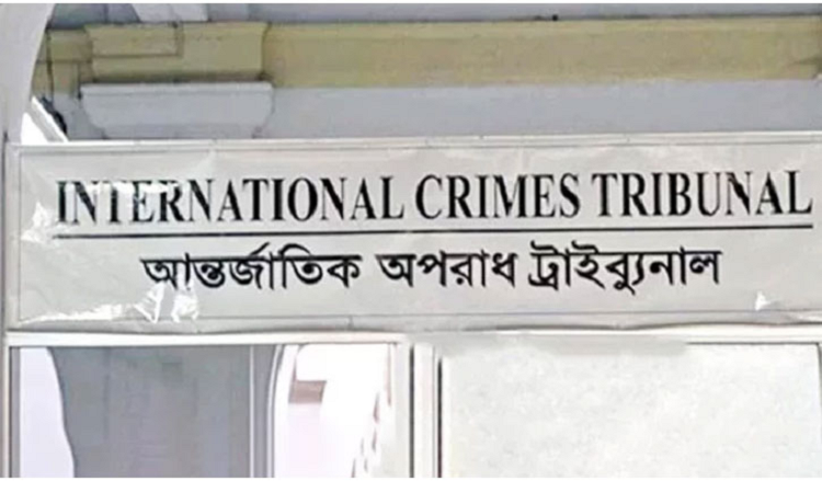 বাগেরহাটের ৭ জনের ফাঁসি