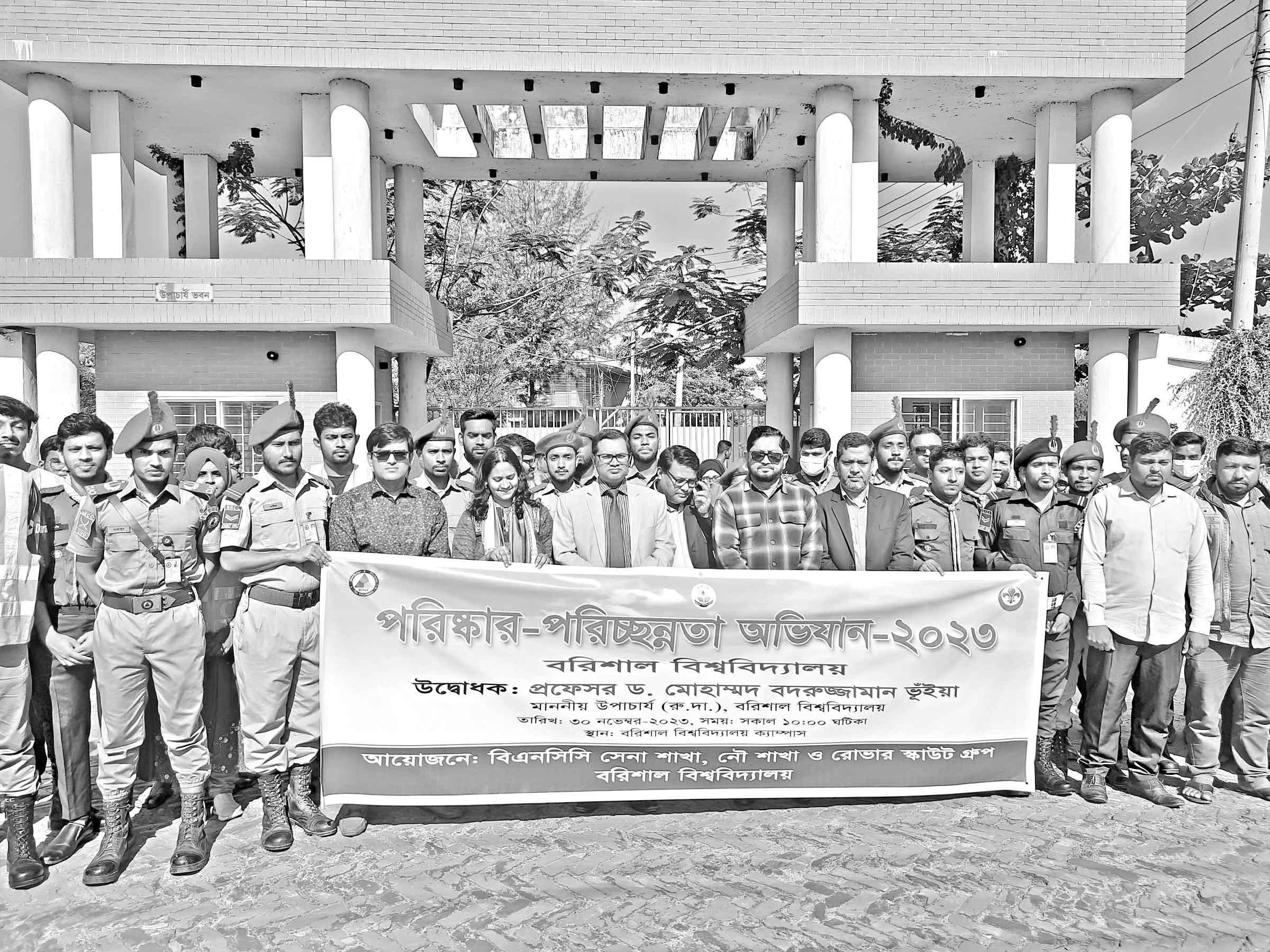 ববিতে পরিষ্কার পরিচ্ছন্নতা অভিযান উদ্বোধন