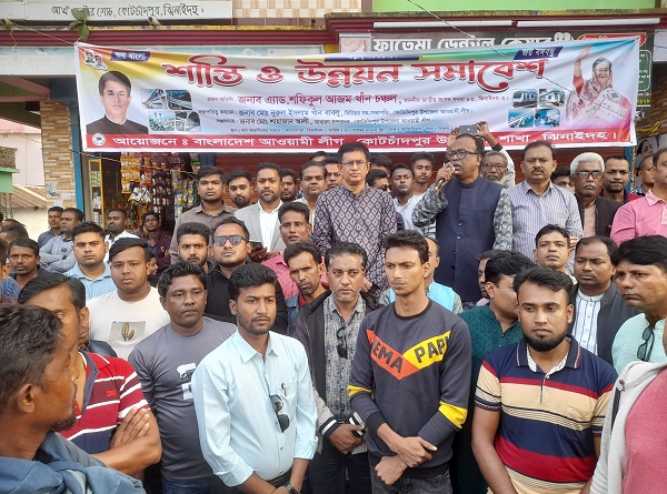 ঝিনাইদহ-৩ আসনের সাংসদ চঞ্চলের ক্ষোভ