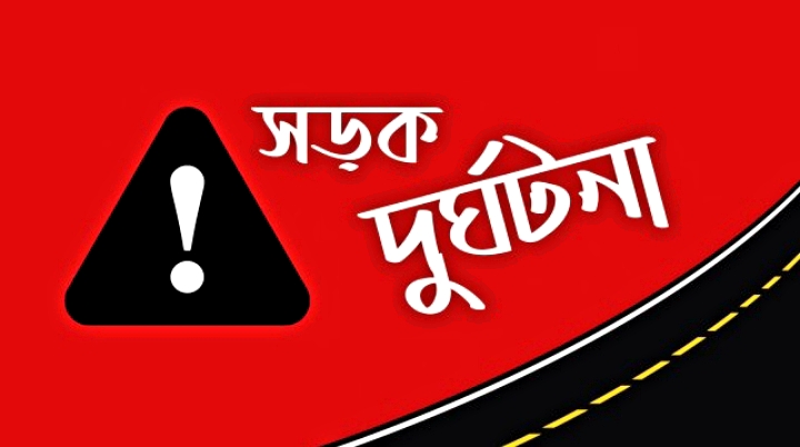ট্রাকের ধাক্কায় মোটরসাইকেল আরোহী নিহত