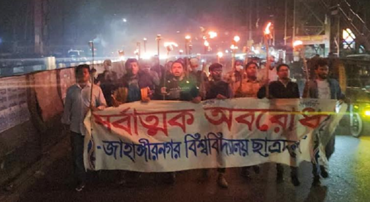 অবরোধ সমর্থনে জাবি ছাত্রদলের মশাল মিছিল