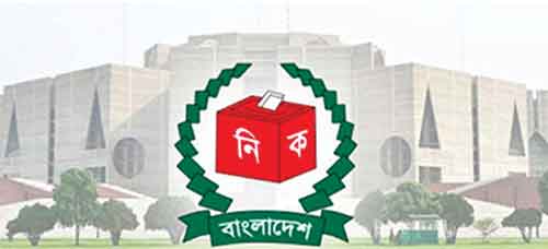 নির্বাচন ঘিরে জোটের রাজনীতি