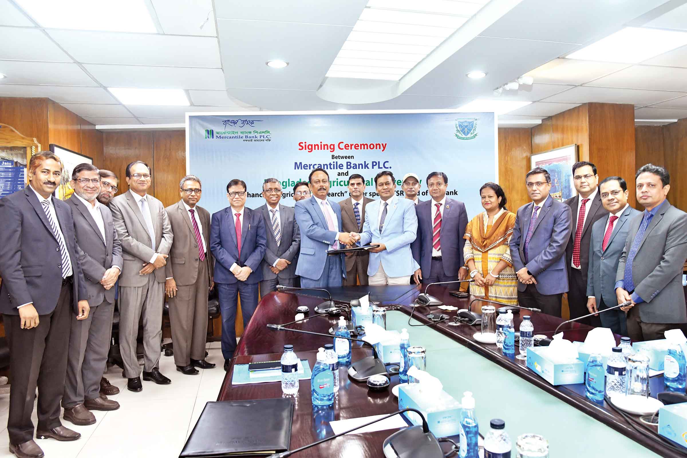 বাংলাদেশ কৃষি বিশ্ববিদ্যালয়কে মার্কেন্টাইল ব্যাংকের অনুদান