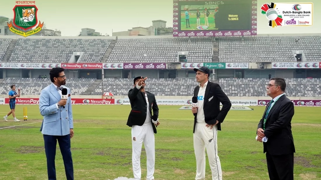 নিউজিল্যান্ডের বিপক্ষে ব্যাটিংয়ে বাংলাদেশ