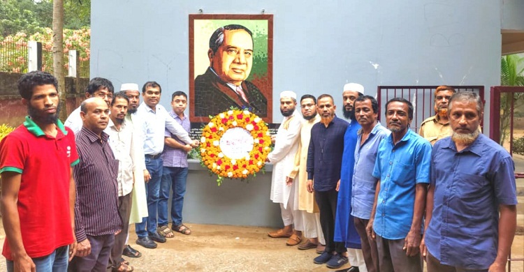 চবিতে হোসেন শহীদ সোহরাওয়ার্দীর মৃত্যুবার্ষিকী পালিত