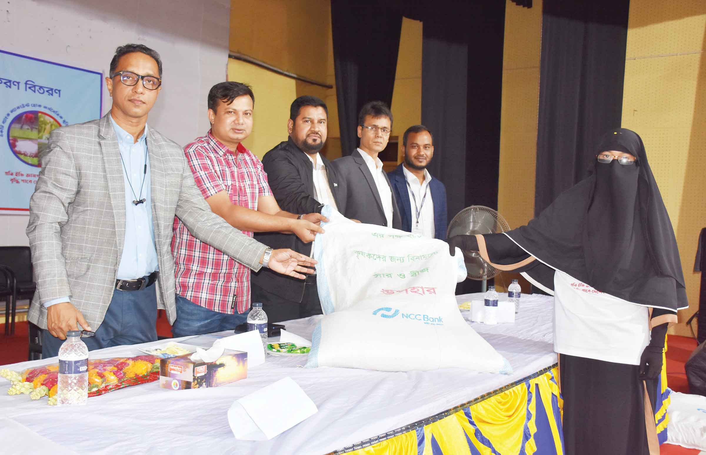 পাটগ্রামে এনসিসি ব্যাংকের কৃষি উপকরণ বিতরণ