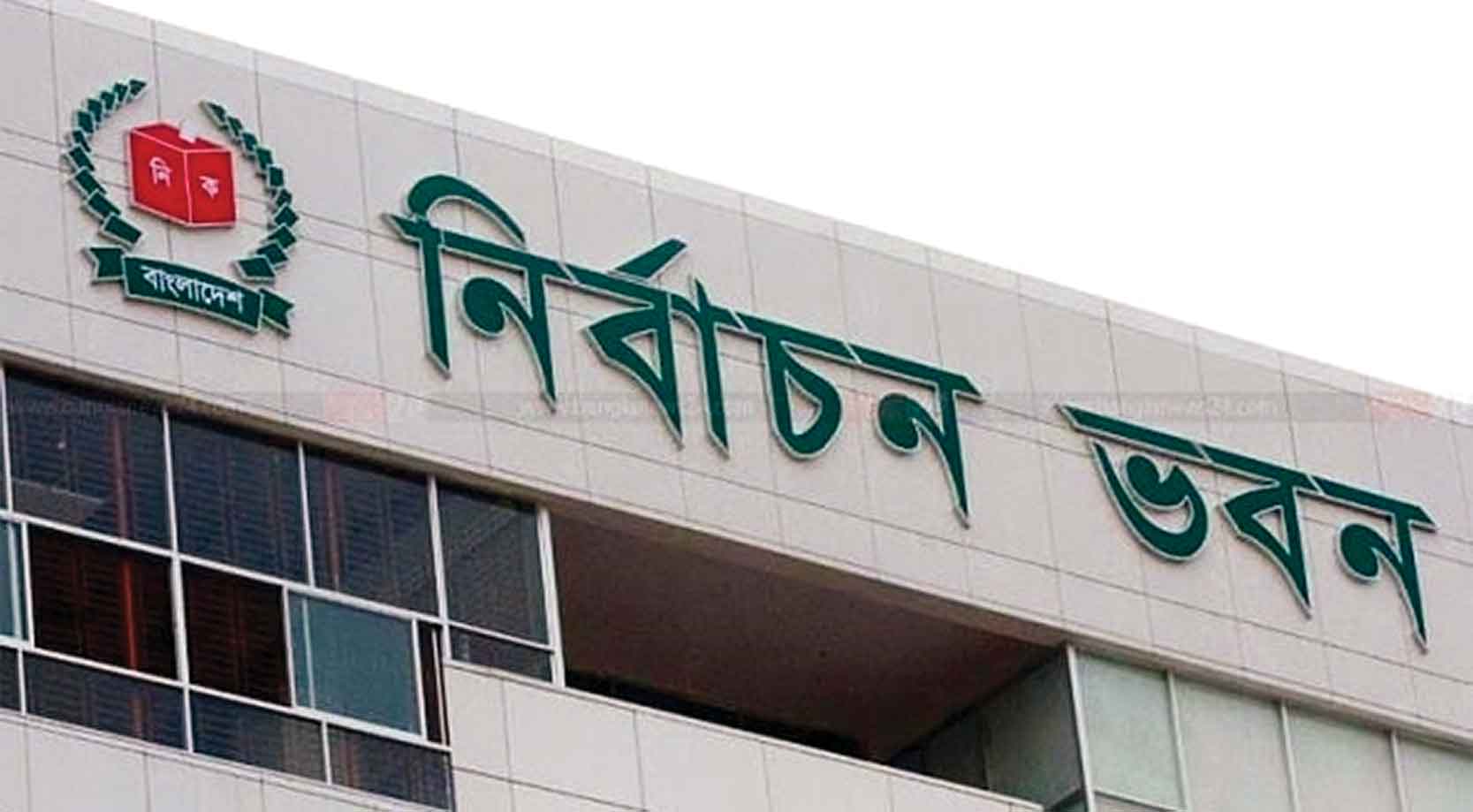 জানুয়ারি পর্যন্ত কঠোর নিরাপত্তায় থাকবে নির্বাচন কমিশন অফিস
