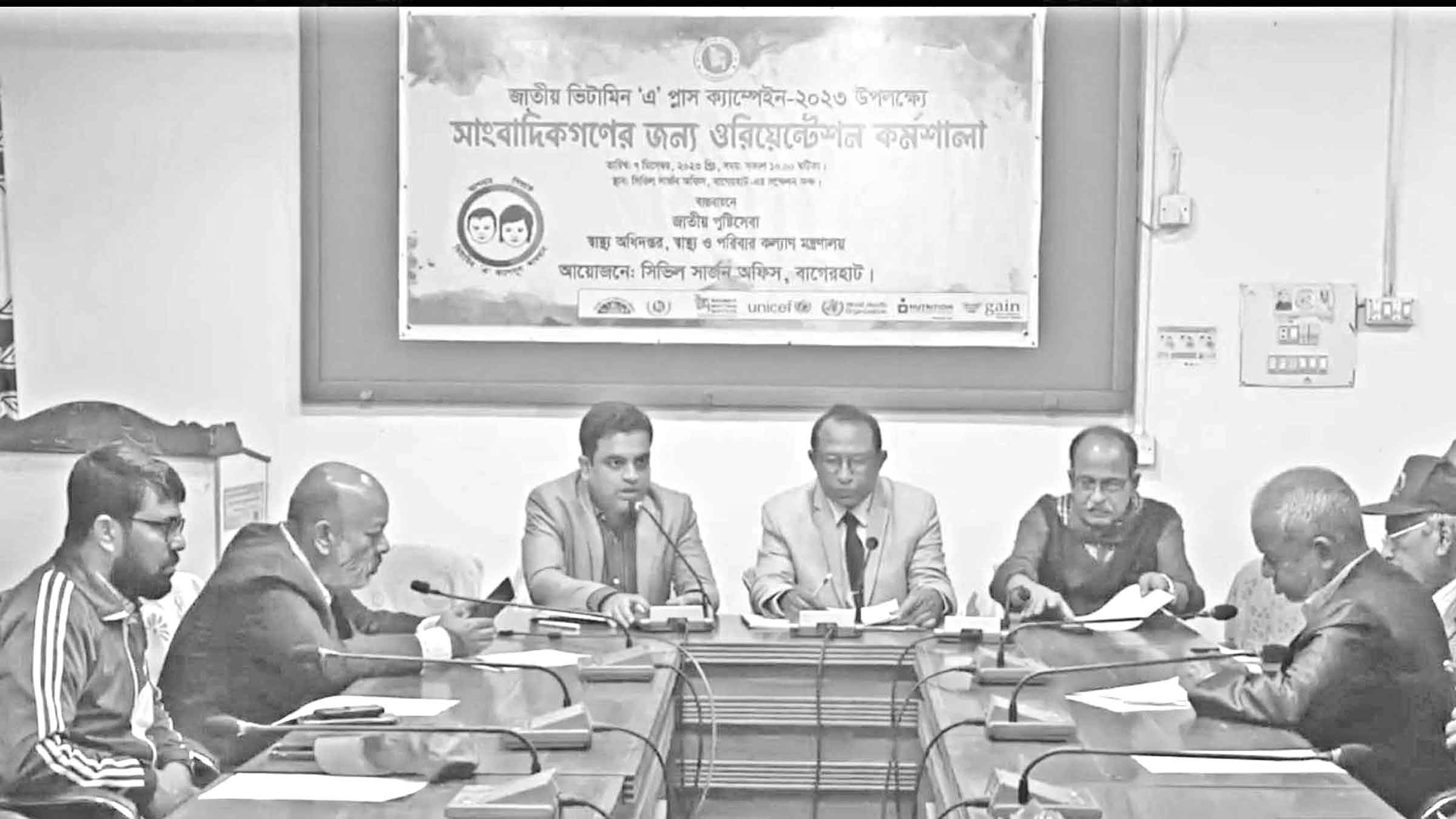 ভিটামিন 'এ' পস্নাস ক্যাম্পেইন উপলক্ষে সংবাদ সম্মেলন