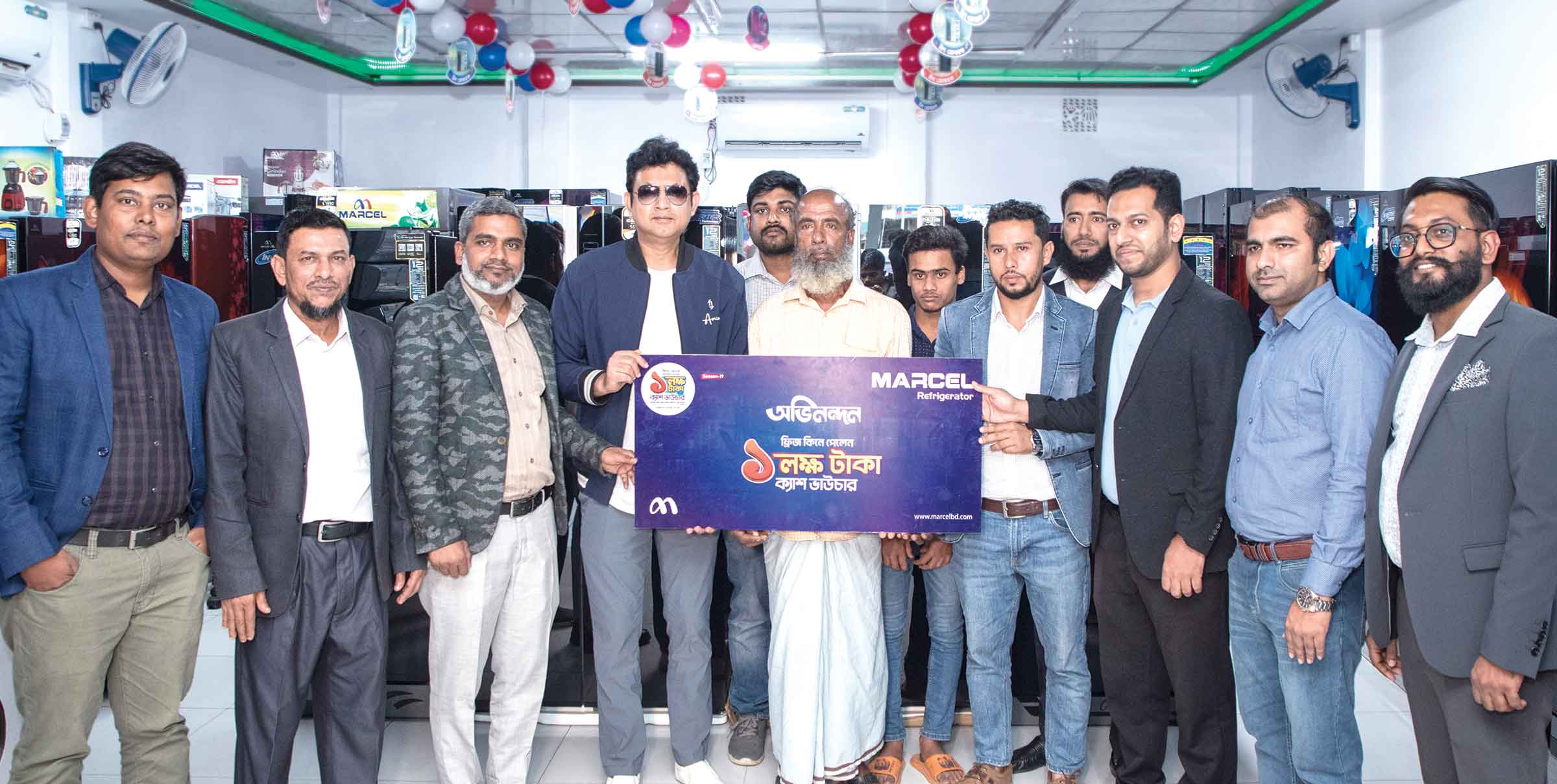 কিস্তিতে মার্সেল ফ্রিজ কিনে লাখ টাকার ক্যাশ ভাউচার