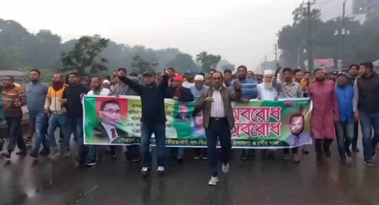 ভালুকায় বিএনপির বিক্ষোভ মিছিল    