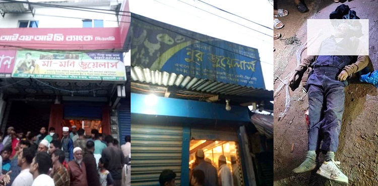 কবিরহাটে নৈশপ্রহরীকে হত্যা করে ২ স্বর্ণের দোকানে ডাকাতি