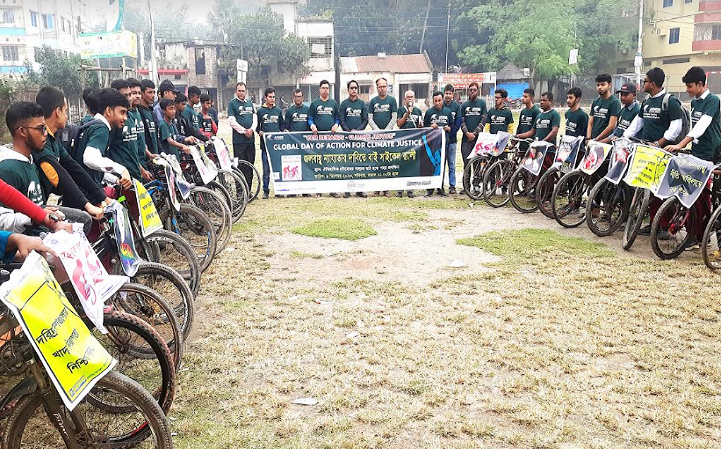 জলবায়ু ন্যায্যতার দাবিতে চাটমোহরে বাইসাইকেল র‌্যালী