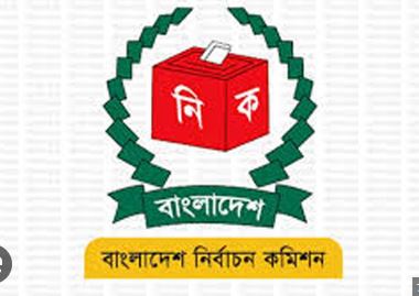 দ্বাদশ জাতীয় সংসদ নির্বাচন ব্রাহ্মণবাড়িয়ার ৬টি আসনে ১১ জন প্রার্থীর প্রার্থীতা প্রত্যাহার