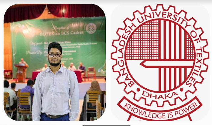 ৪৩ তম বিসিএসের প্রশাসন ক্যাডারে প্রথম বুটেক্স শিক্ষার্থী শাউন