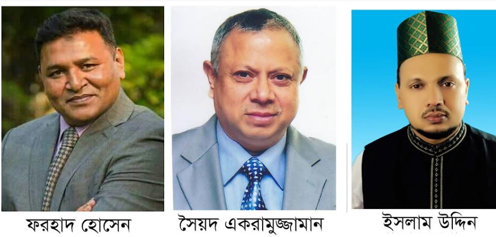 দ্বাদশ জাতীয় সংসদ নির্বাচন  ব্রাহ্মণবাড়িয়া-১-নাসিরনগর হেভিওয়েট স্বতন্ত্র প্রার্থীতে বেকায়দায় আওয়ামীলীগ