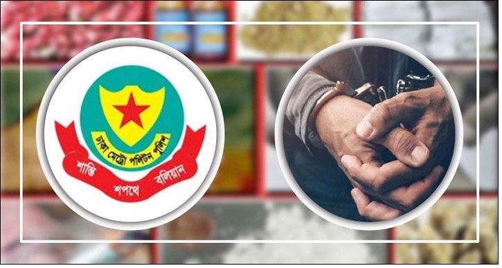 রাজধানীতে মাদকবিরোধী অভিযানে গ্রেপ্তার ৩৭