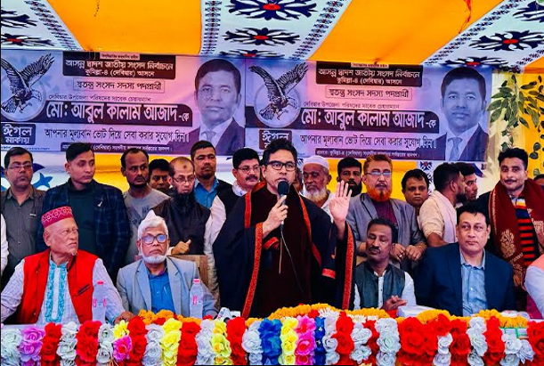 কুমিল্লা -৪  আগামী ৭ জানুয়ারি ঈগল প্রতিকে একটি করে ভোট ভিক্ষা চাই : আবুল কালাম আজাদ 