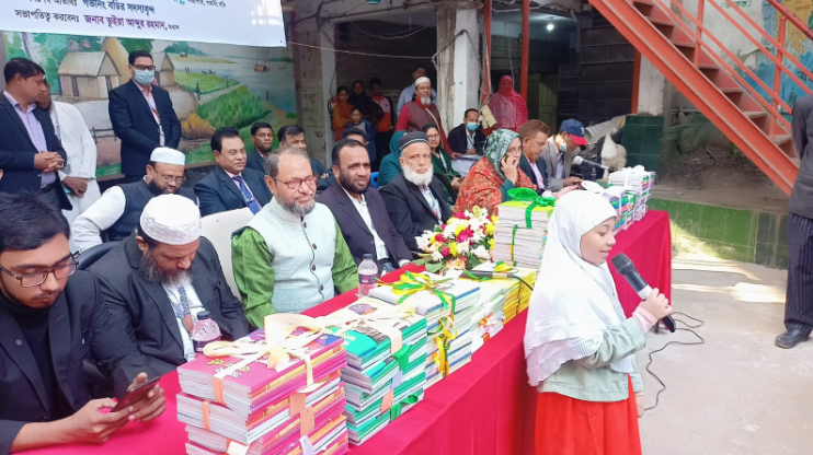 বর্ণমালা আদর্শ উচ্চ বিদ্যালয় ও কলেজে বই উৎসব  