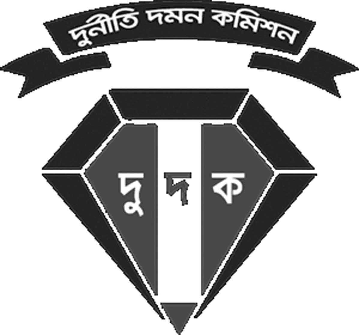 নির্বাচন শেষ হলে প্রার্থীদের হলফনামা যাচাই করবে দুদক