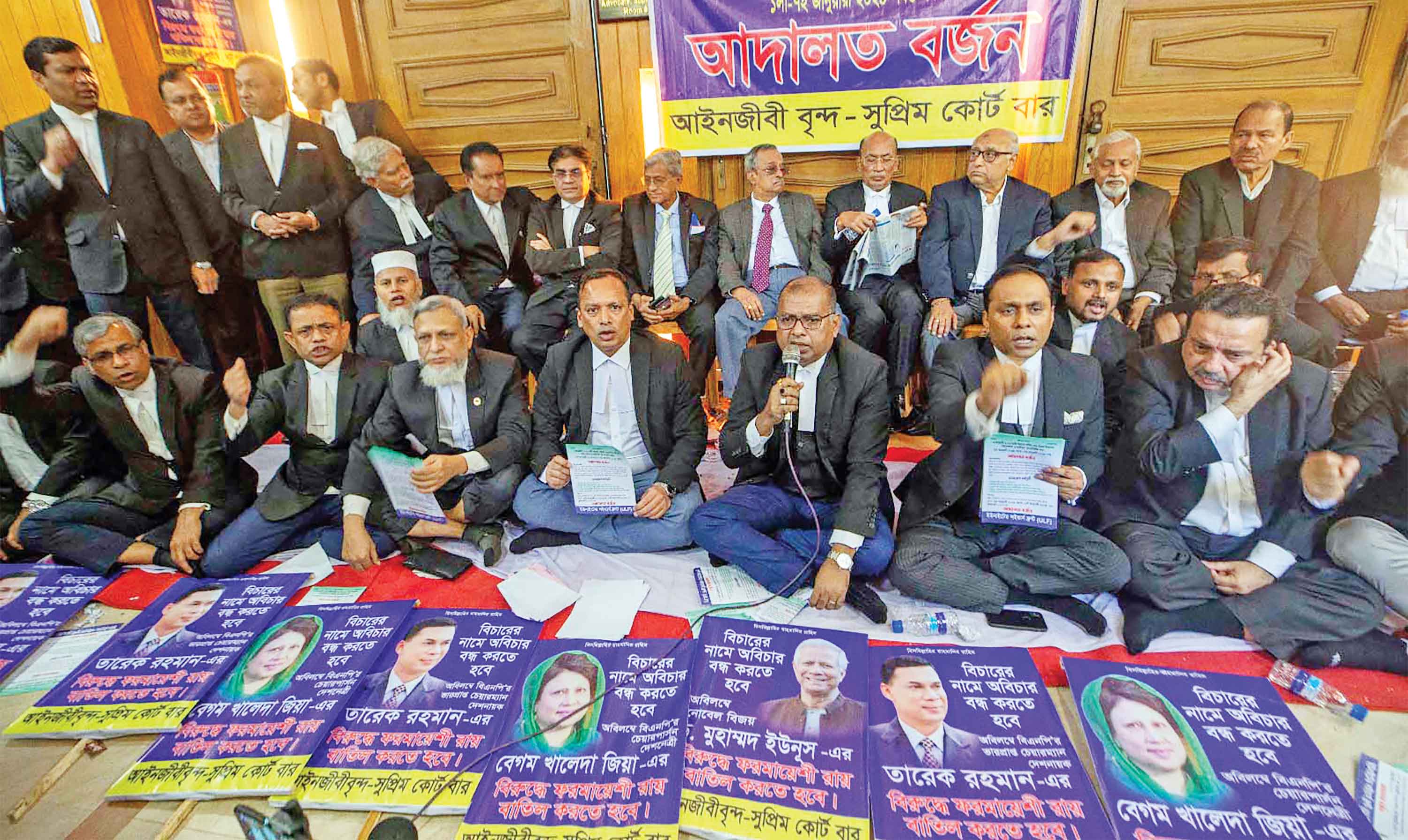 বিএনপিপন্থি আইনজীবীদের আদালত বর্জন কর্মসূচি পালন