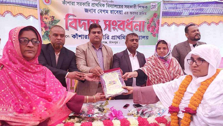 অন্যরকম এক বিদায় সংবর্ধনা পেল শিক্ষক বেগম রাবেয়া