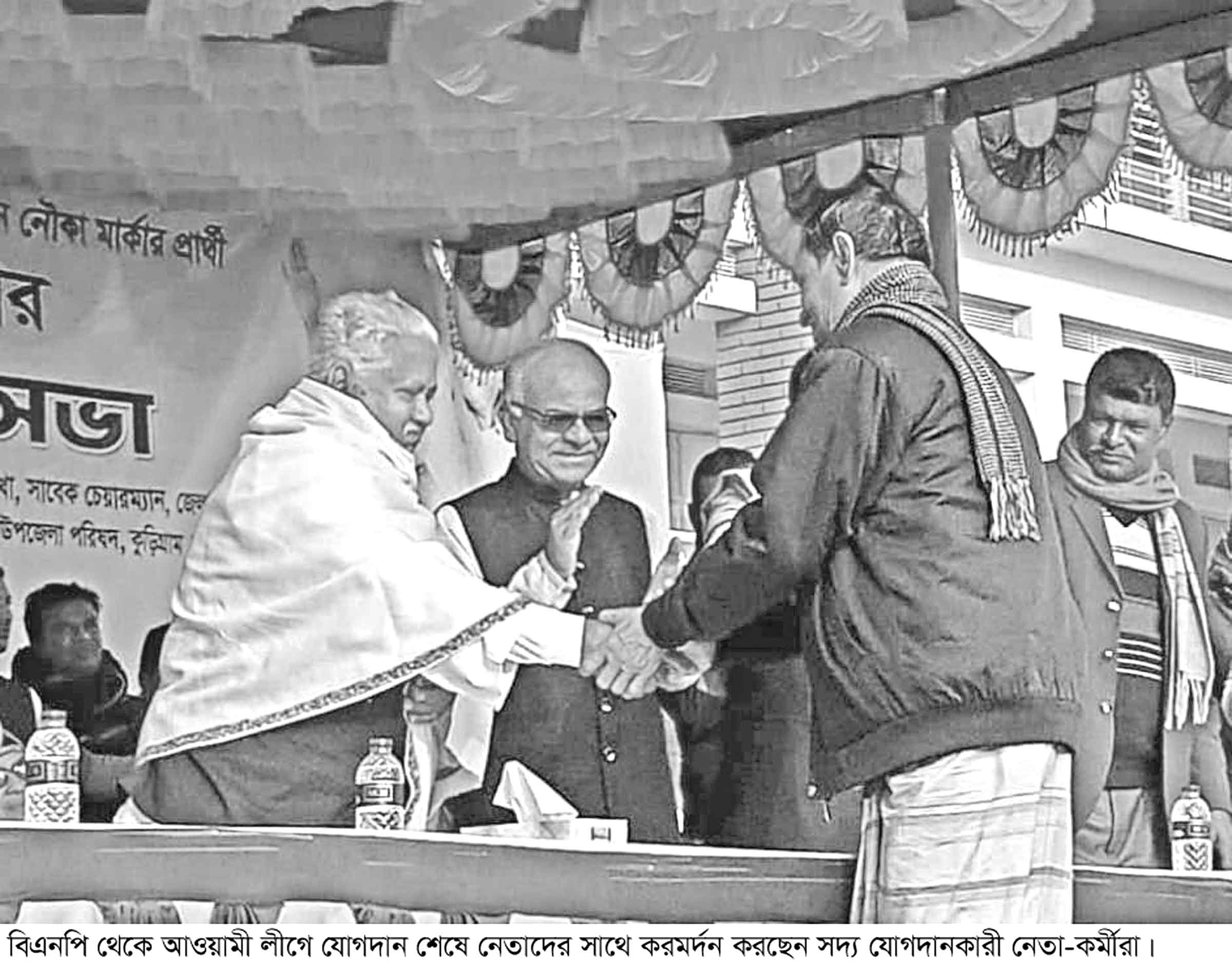 চিলমারীতে বিএনপির ৩ শতাধিক নেতাকর্মীর আ'লীগে যোগদান
