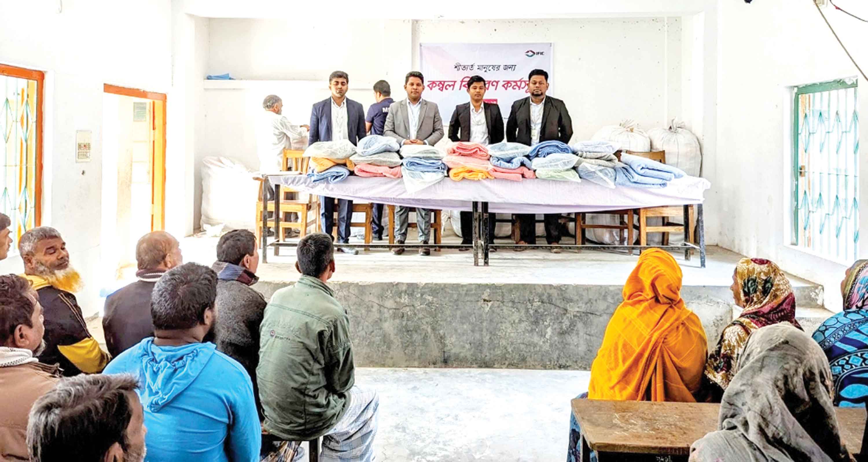 আইএফআইসি ব্যাংকের গৌরীপুর শাখার কম্বল বিতরণ