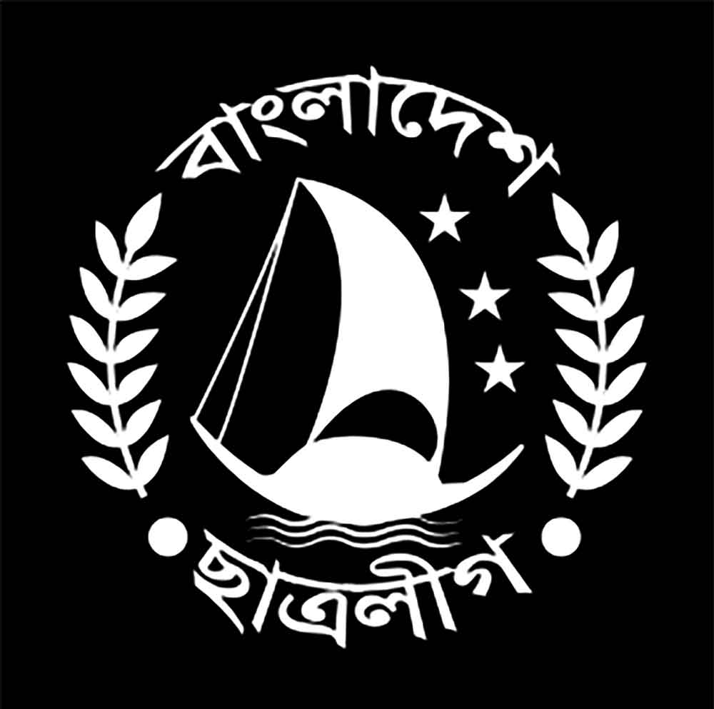 ছাত্রলীগের ৭৬তম প্রতিষ্ঠাবার্ষিকী আজ
