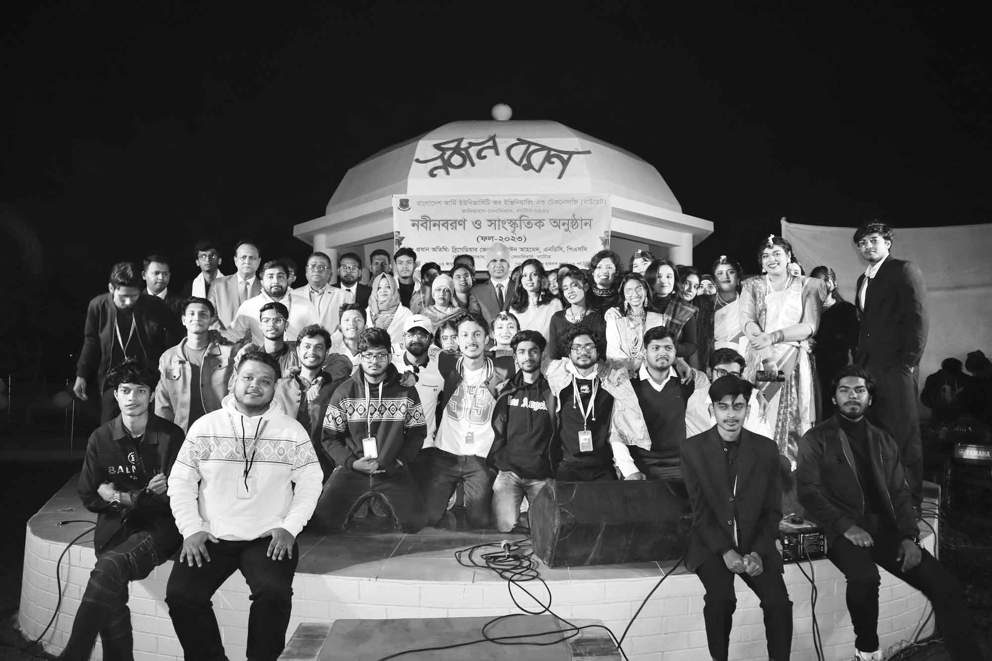 বাউয়েট ক্যাম্পাসে নবীনবরণ ও সাংস্কৃতিক অনুষ্ঠান