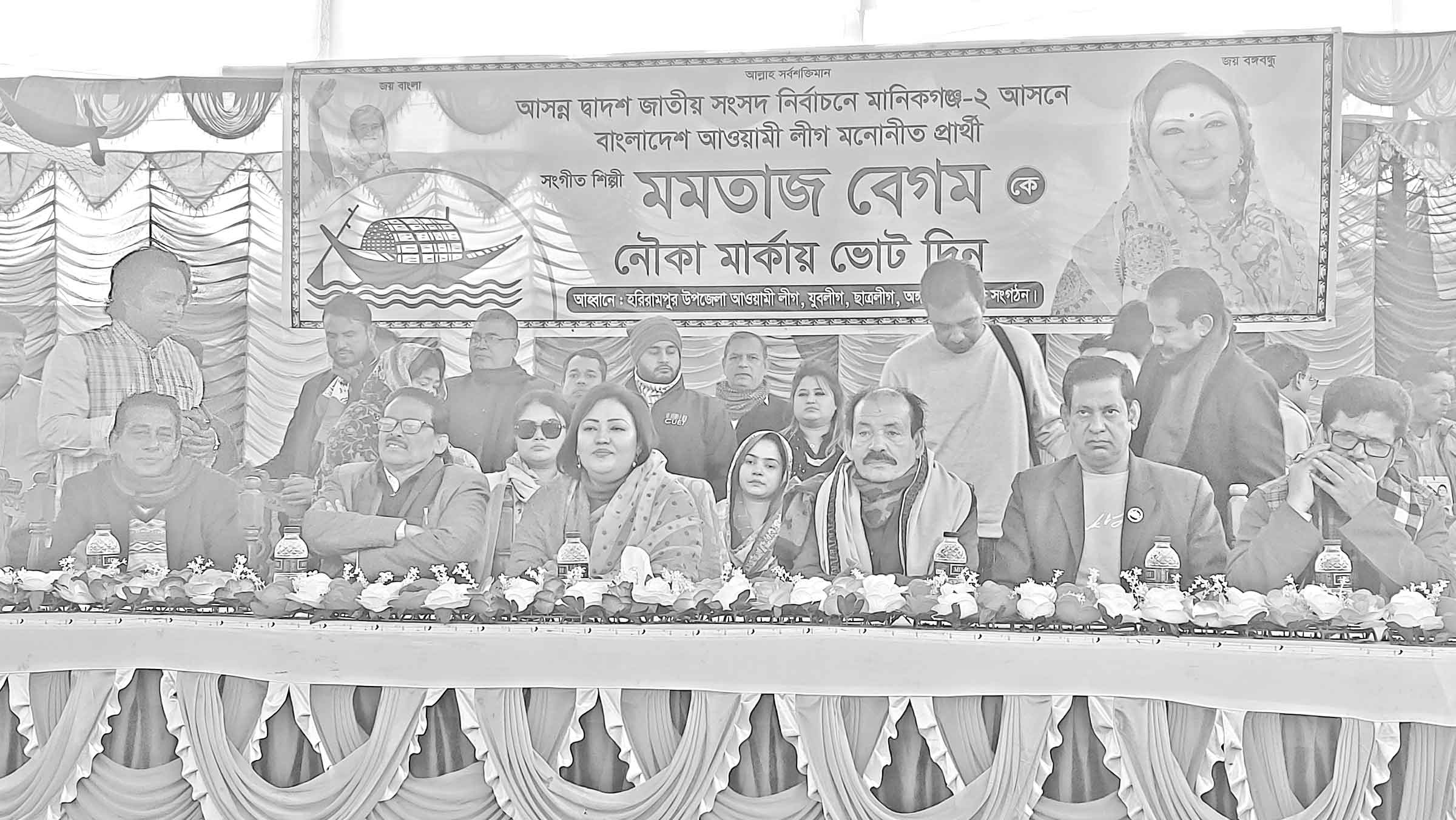 মমতাজের বিরুদ্ধে অস্ত্রধারী নিয়ে নির্বাচনী প্রচারণার অভিযোগ
