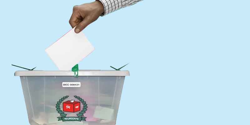 ভোটের অধীর অপেক্ষা