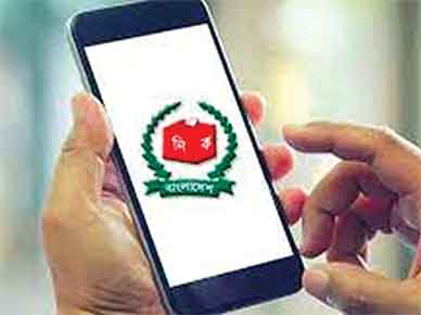 নির্বাচনী অ্যাপে ঘরে বসেই মিলবে ভোটার নম্বর, কেন্দ্রের তথ্য