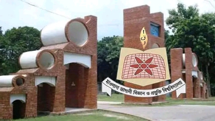 বিশ্বসেরা গবেষকদের তালিকায় মাভাবিপ্রবির ১১৯ জন গবেষক