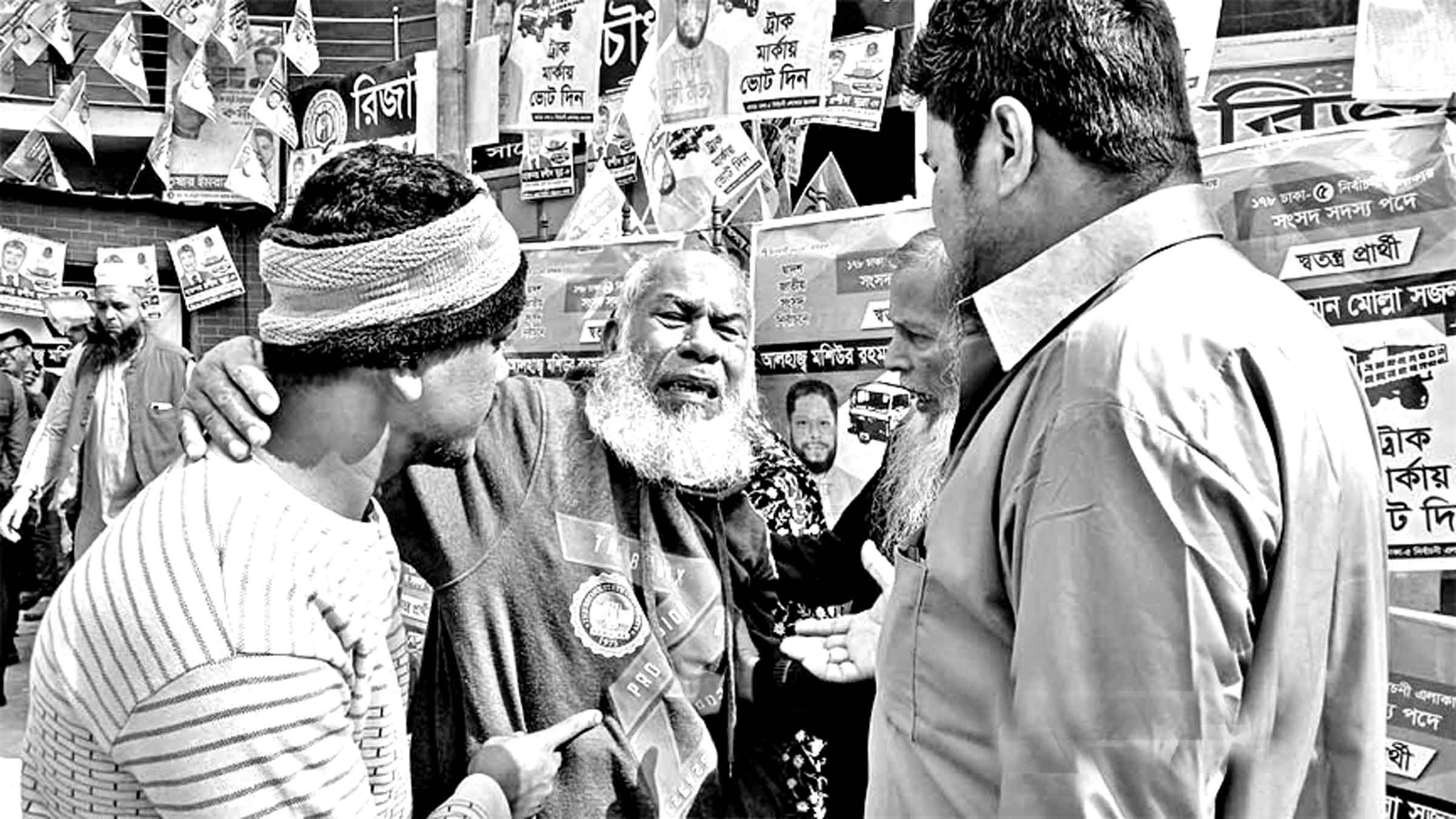 ভোট দিতে এসে সঙ্গী পেয়ে কাঁদলেন মুক্তিযোদ্ধা জলিল