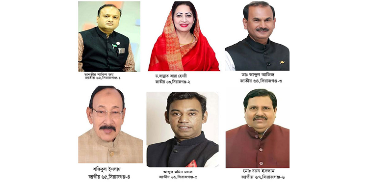 সিরাজগঞ্জে ৬টি আসনে নৌকার জয় জয়কার