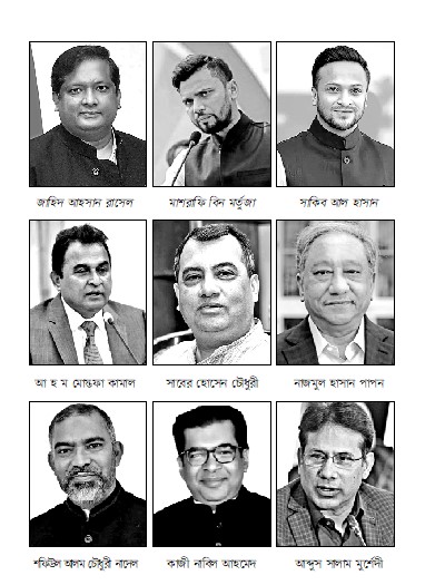 এমপি নির্বাচিত হয়েছেন অনেক ক্রীড়াব্যক্তিত্ব